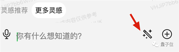 現金網：實測騰訊AI文生圖！王者榮耀畫風一鍵直出 小程序就能玩