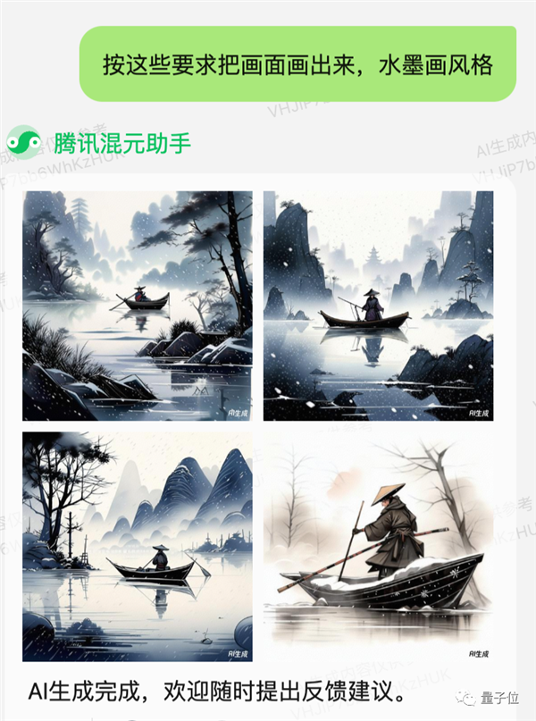 現金網：實測騰訊AI文生圖！王者榮耀畫風一鍵直出 小程序就能玩