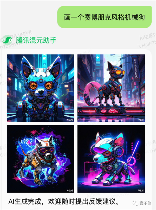 現金網：實測騰訊AI文生圖！王者榮耀畫風一鍵直出 小程序就能玩