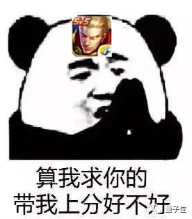 現金網：實測騰訊AI文生圖！王者榮耀畫風一鍵直出 小程序就能玩