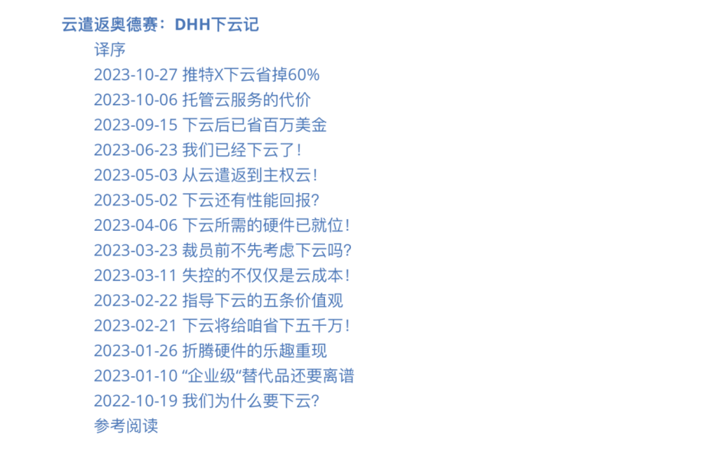 GAMESTAR娛樂：是時候放棄雲計算了嗎？