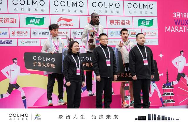 現金網：COLMO連續三年贊助錫馬，與菁英跑者們共探墅智人生