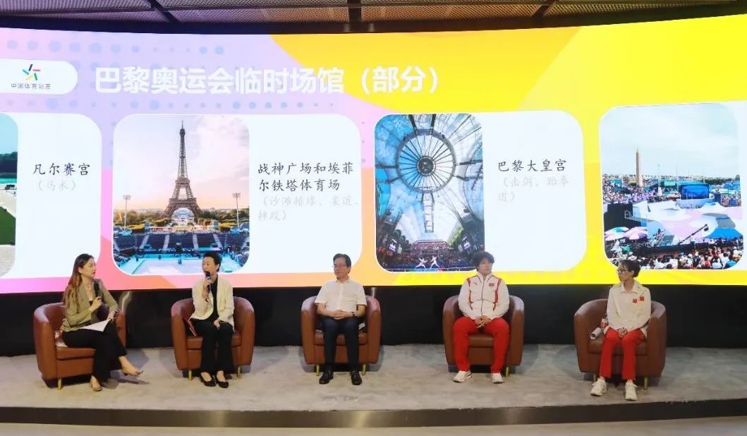 賭波：對話·奧林匹尅——從北京到巴黎，從杭州曏未來