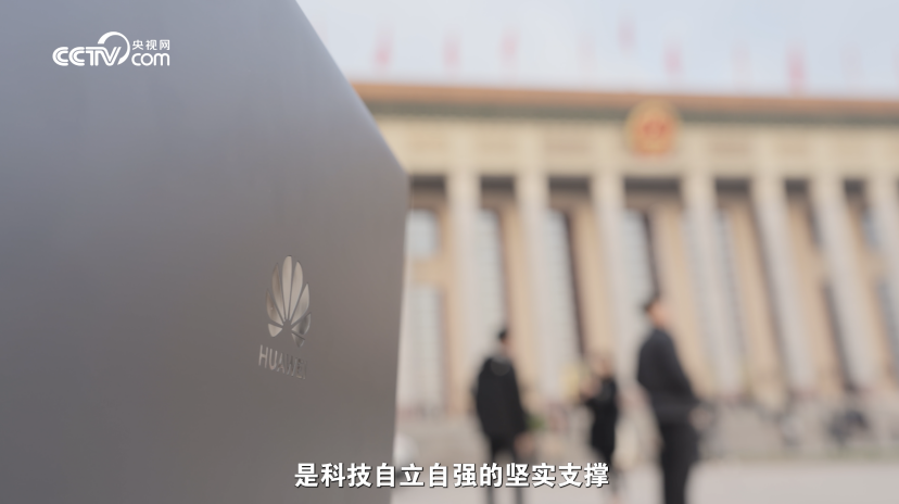 娛樂城：華爲商用 PC 新品曝光，近 100% 國産化交出“科技自立”亮眼答卷