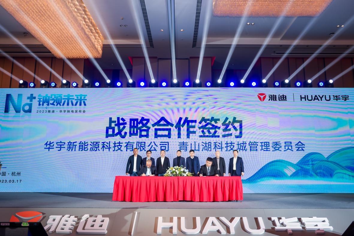 香港現金網:電池革命如何定義未來出行?雅迪這場發佈會給出答案