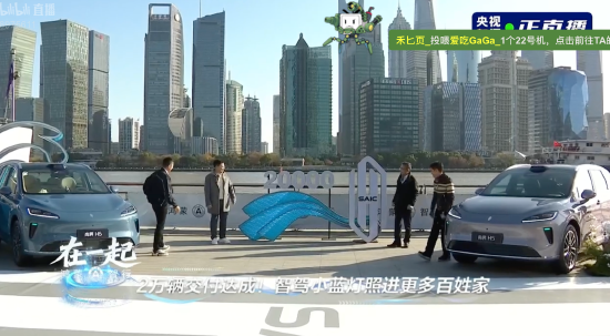 GAMESTAR註冊:尚界H5新車第20000台交付 餘承東:別看價格不高 是按照百萬級車的標準做的